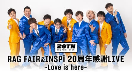 RAG FAIR&INSPi 20 周年感謝 LIVE〜Love is here〜の画像