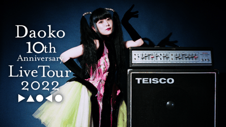 Daoko 10th Anniversary Live Tour 2022の画像