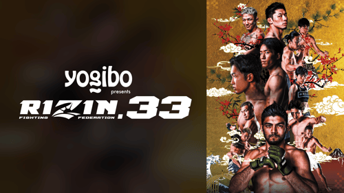 Yogibo presents RIZIN.33の画像