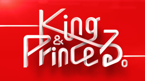 King ＆ Princeる。の画像